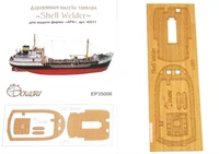 ЕP35006  дополнения из дерева  Палуба танкера "Shell Welder"  (1:130) 2000000171494