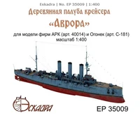 ЕP35009  дополнения из дерева  Деревянная палуба крейсера "Аврора"  (1:400) 2000000218618