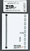 41491  дополнения из металла  Цепь якорная звено 2,0*1,1 мм (50 см) 2000000084732