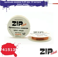 41513  дополнения из металла  Проволка медная 0,25 мм, 10 метров (цвет медь) 2000000084763