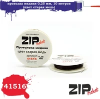41516  дополнения из металла  Проволка медная 0,25 мм, 10 метров (цвет старая медь) 2000000084770