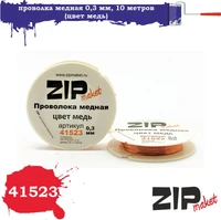 41523  дополнения из металла  Проволка медная 0,3 мм, 10 метров (цвет медь) 2000000084794