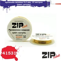 41531  дополнения из металла  Проволка медная 0,4 мм, 10 метров (цвет латунь) 2000000085029
