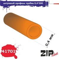 41701  дополнения из металла  Латунный профиль трубка 0,4*300 2000000110462
