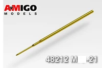 AMG 48212  дополнения из металла  ПВД-7 самолета М-21ПФ/ПФМ  (1:48) 2000002209164