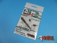 BR49007  дополнения из металла  F-16 ПВД и датчик угла атаки  (1:48) 2000002094319