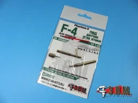 BR49008  дополнения из металла  F-4B,C,D,J,N,S Phantom II ПВД и датчик угла атаки  (1:48) 2000002130444
