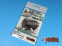 BR49012  дополнения из металла  A-10 Thunderbolt II пушка GAU-8/A  (1:48) 2000002130482