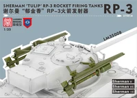 LM-35008  дополнения из металла  Sherman "Tulip" RP-3 rocket firing tanks  (1:35) 2000002153757