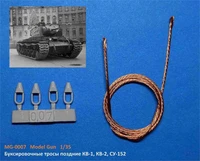 MG-0007  дополнения из металла  Буксировочные тросы поздние КВ-1, КВ-2, СУ-152   (1:35) 2000000164243