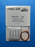 MG-0019  дополнения из металла  Буксировочные тросы Королевский Тигр (Tiger II), Ягдтигр  (1:35) 2000000164212