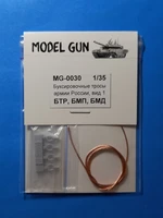 MG-0030  дополнения из металла  Буксир. тросы СССР/России БТР-70/80, МП-1/2, БМД  (1:35) 2000002048961