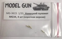 MG-3615  дополнение из металла  Немецкий пулемет MG34, 4 шт (короткая версия)  (1:35) 2000000162690