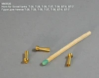 MM3526  дополнения из металла  Horn for Soviet tanks. Гудок для советских танков 30-х годов  (1:35) 2000000083605