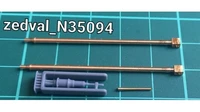 N35094  дополнения из металла  Набор деталей для БМОП  (1:35) 2000002162803