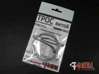 RS95008  дополнения из металла  Трос витой, общий диаметр 1,3мм 2000002175728