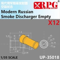 UP-35018  дополнения из металла  Modern Russian Smoke Discharger Empty 12шт.  (1:35) 2000002135579