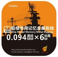 VFMK01  Дополнения из металла  металлическая проволока для модели корабля (0,095мм х 6м) 2000000238142