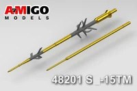 AMG 48201  дополнения из металла  ПВД для самолёта С-15ТМ  (1:48) 2000002155690