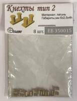 ЕВ350015  дополнения из металла Кнехты Тип 2 (1:350) 2000000158679