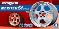 05299  дополнения из пластика  WORK MAISTER S1 3PEACE 18inch  (1:24) 4905083052990