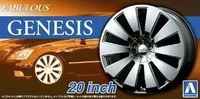 05466  дополнения из пластика  Fabulous Genesis 20 inch  (1:24) 4905083054666