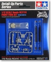 12614  дополнения из пластика  Honda RC211V Front Fork Set (1:12) 4950344126149