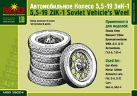35004  дополнения из пластика  Колеса ЗиК-1  (1:35) 2000000065854