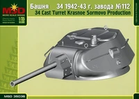 35036  дополнения из пластика  Башня танка Танк-34/76 1942-43гг, 112 завода  (1:35) 2000000026442