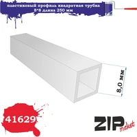 41629  дополнения из пластика  Пластиковый профиль квадратная трубка 8*8 длина 250мм 2000000096162