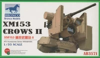 AB3571  дополнения из пластика  XM153 CROWS II  (1:35) 4544032728410