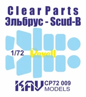 KAV CP72 009  дополнения из пластика  Остекление для Эльбрус (Scud-B) (Revell)  (1:72) 2000000259192