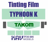KAV TF35 005  дополнения из пластика  Тонировочная пленка Тайфун-К (Takom)  (1:35) 2000000175591