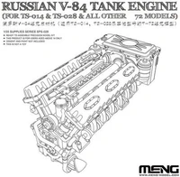 SPS-028  дополнения из пластика  двигатель  V-84 (для Танк-72)   (1:35) 4897038551071