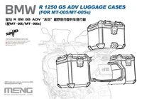 SPS-091  дополнение из пластика  BMW R1250 GS ADV Luggage Cases  (1:9) 4897038553938