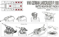 UA72310  дополнения из пластика  WWII German Landcruiser P.1000 Ratte Weapon Set Pack II  (1:72) 2000000169071