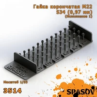 3514  дополнения из смолы  Гайка корончатая М22-S34 (0,97 мм) (Исполнение 1)  (1:35) 2000002154785