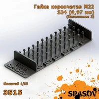 3515  дополнения из смолы  Гайка корончатая М22-S34 (0,97 мм) (Исполнение 2)  (1:35) 2000002154808