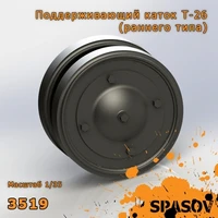 3519  дополнения из смолы  Поддерживающие катки Т-26 (раннего типа) 8шт.  (1:35) 2000002154921