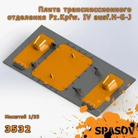 3532  дополнения из смолы  Плита трансмиссионного отделения Pz.Kpfw. IV ausf.H-G-J  (1:35) 2000002154778