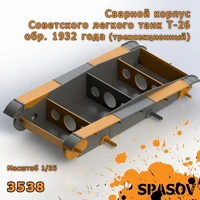 3538  дополнения из смолы  Сварной корпус Советского танка Т-26 обр. 1932 г трехсекционный  (1:35) 2000002165583