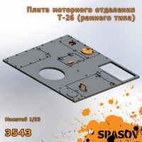 3543  дополнения из смолы  Плита моторного отделения Т-26 (раннего типа)  (1:35) 2000002154655