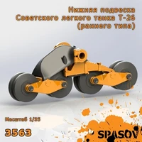 3563  дополнения из смолы  Нижняя подвеска Советского легкого танка Т-26 (раннего типа)  (1:35) 2000002187622