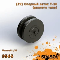 3565  дополнения из смолы  (ZV) Опорный каток Т-26 (раннего типа)  (1:35) 2000002187646