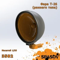 3582  дополнения из смолы  Фара Т-26 (раннего типа) (4 шт.)  (1:35) 2000002207269
