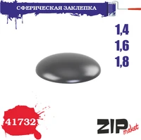 41732  дополнения из смолы  Сферическая заклепка 1,4-1,6-1,8 2000002138983