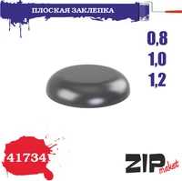 41734  дополнения из смолы  Плоская заклепка 0,8-1,0-1,2 4678590030774