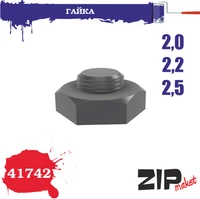 41742  дополнения из смолы  Гайка 2,0-2,2-2,5 2000002139089