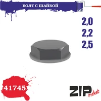 41745  дополнения из смолы  Болт с шайбой 2,0-2,2-2,5 2000002139119
