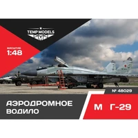 72029  дополнения из смолы  Аэродромное водило M&amp;G-29  (1:72) 4600000720296